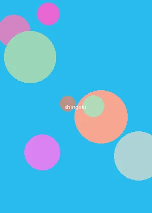 女人与牛交ZOZO - 进击的巨人海报